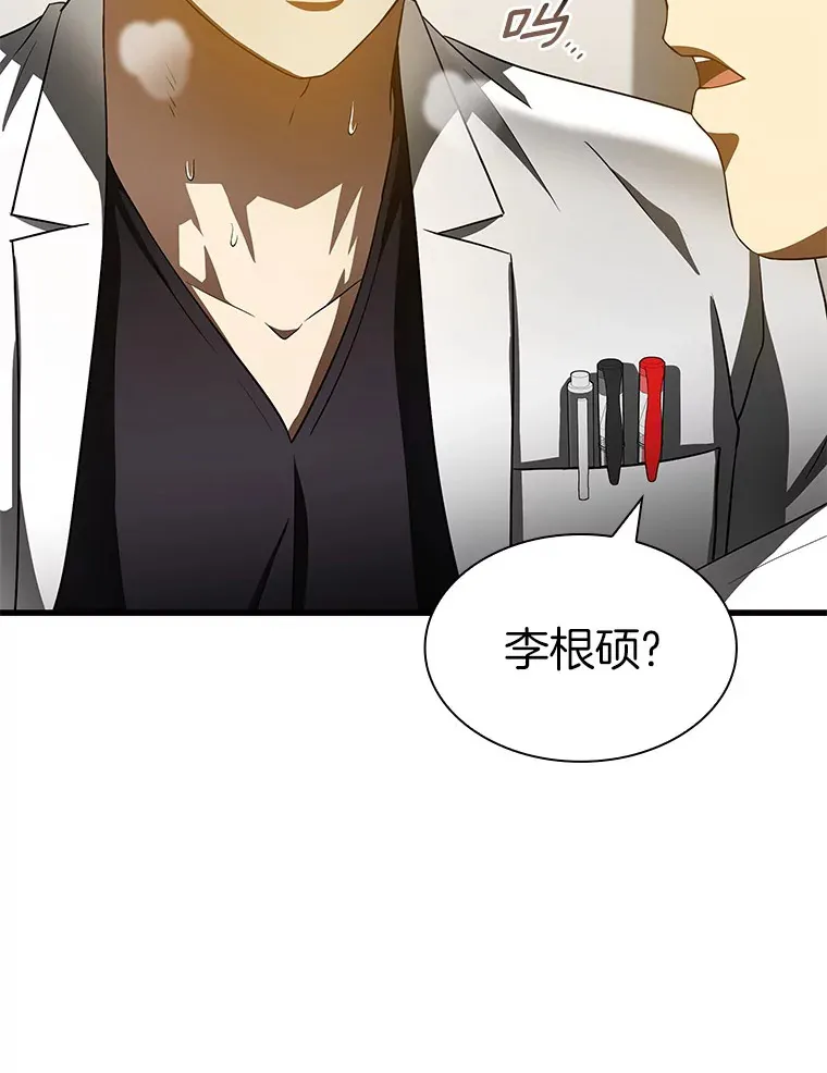 92.不同的选择51