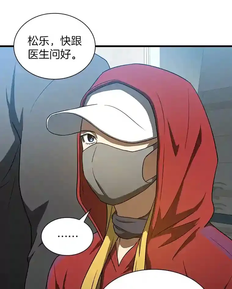 7.国民精灵110