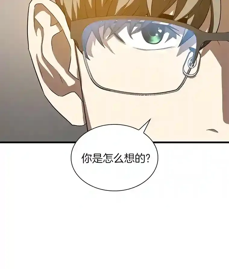14.实习医生32