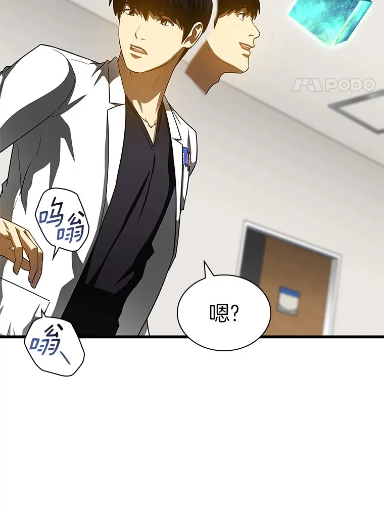 86.能否挽回20