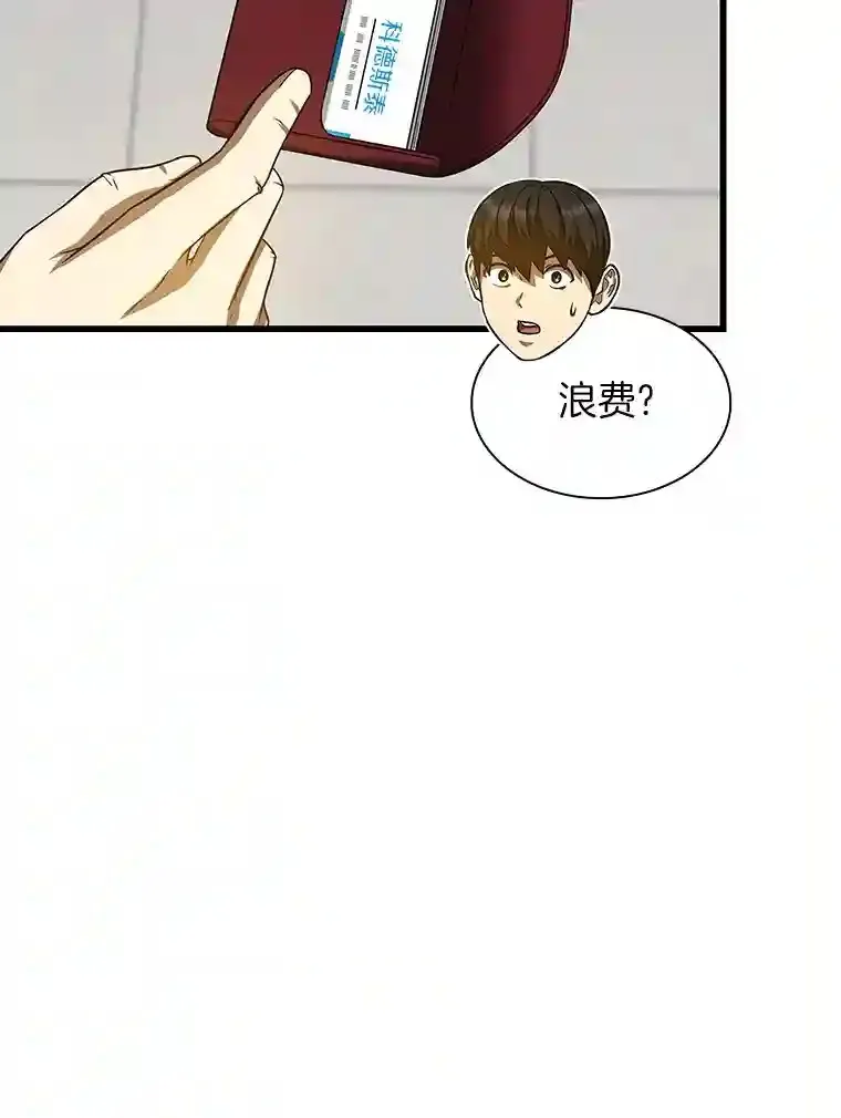 23.解决方案91