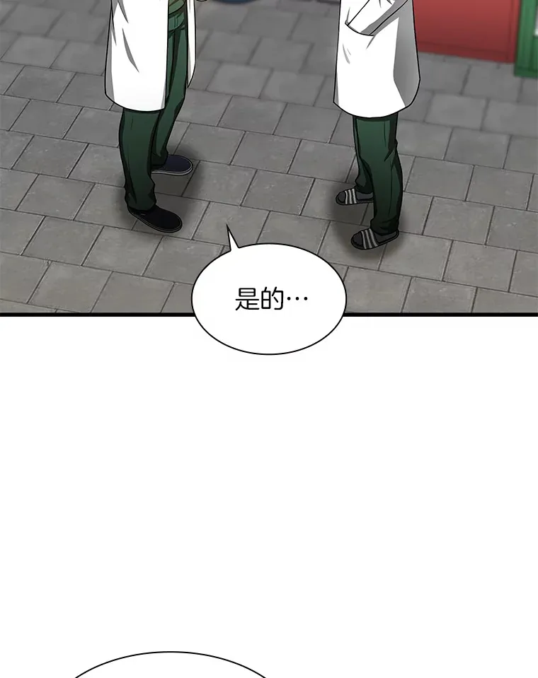 51.不欢而散63