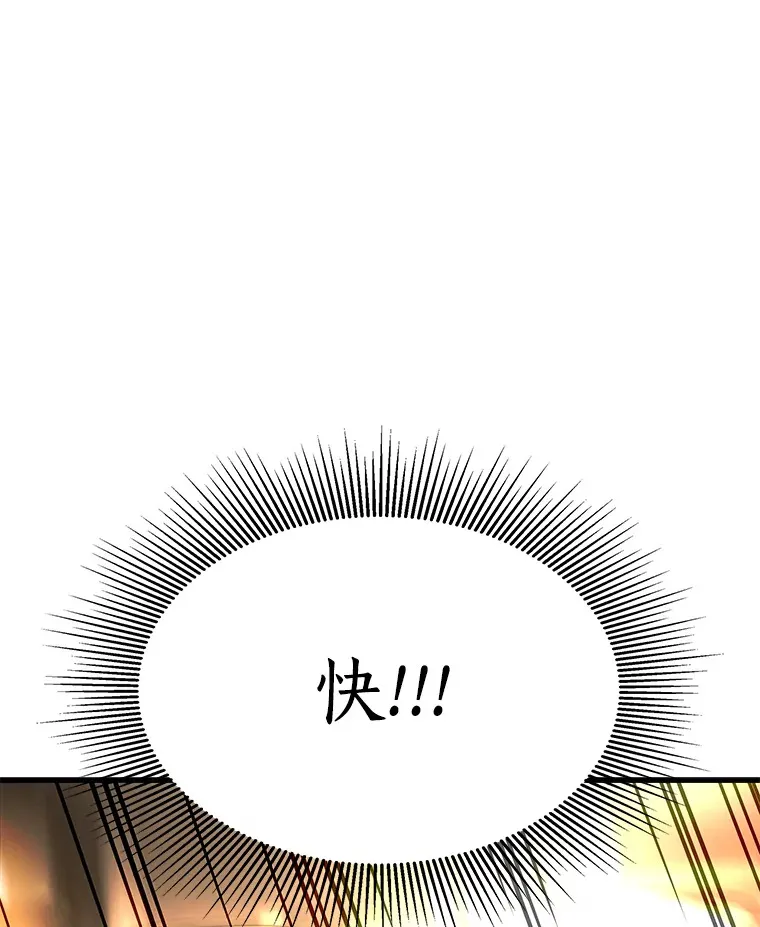 56.火场救人67