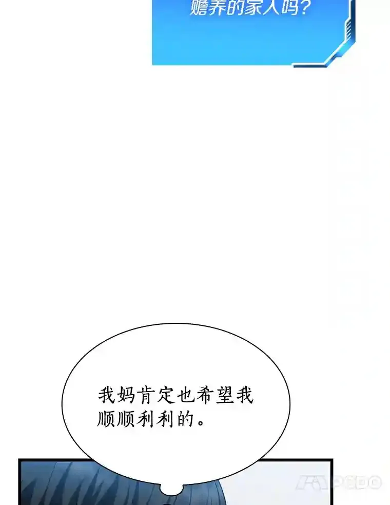 37.生活所迫81