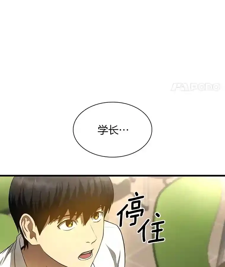 31.看中你了128