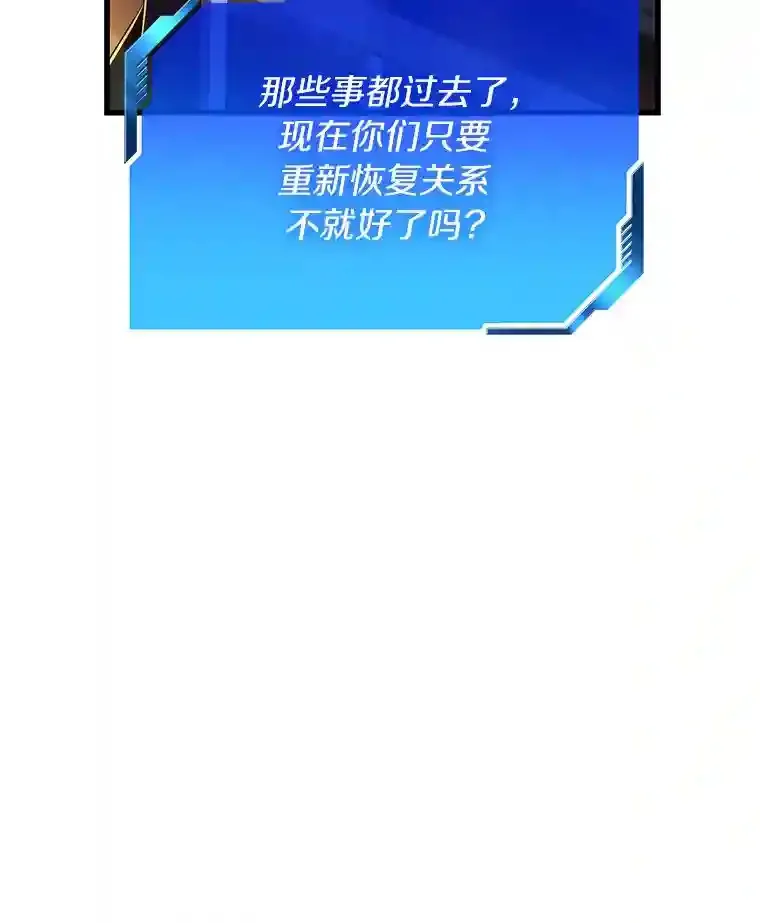 38.往事103