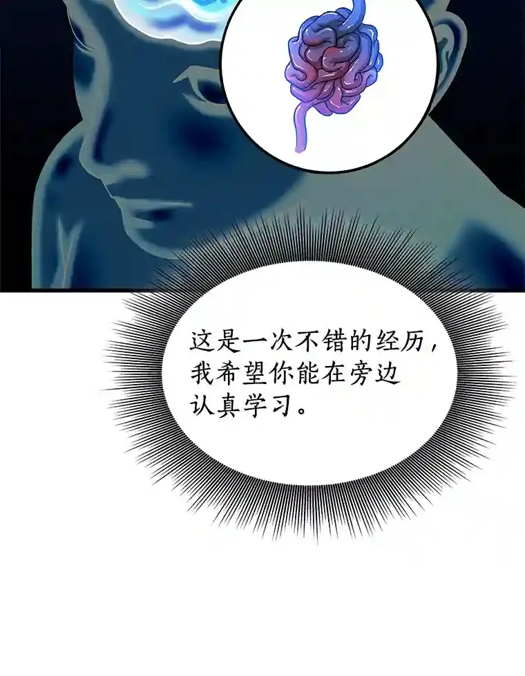 17.志不在此111