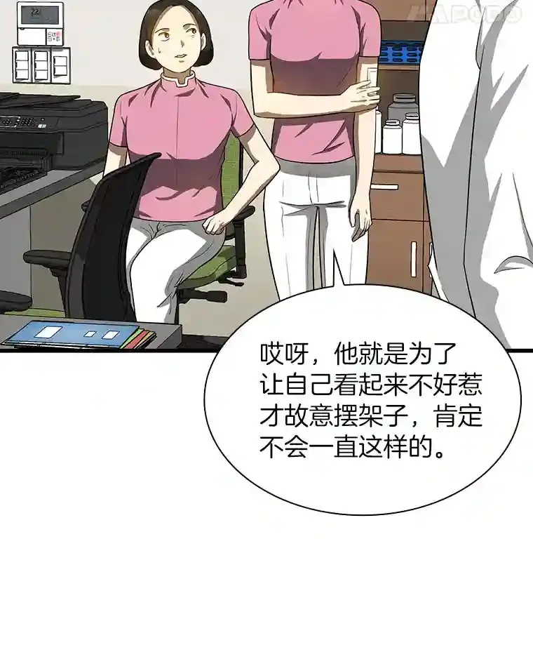 15.神经外科96