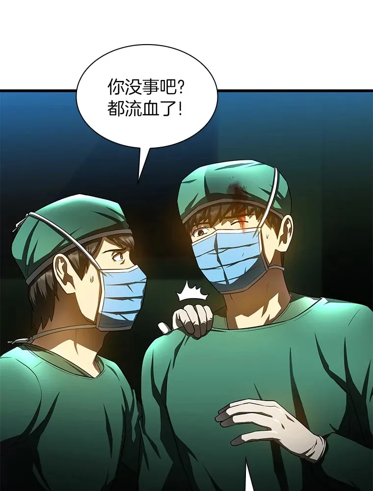 53.少一人34