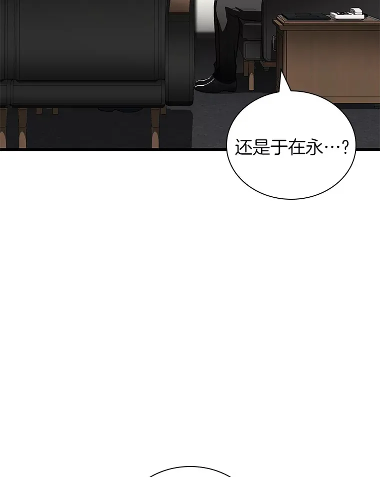 97.送别会33
