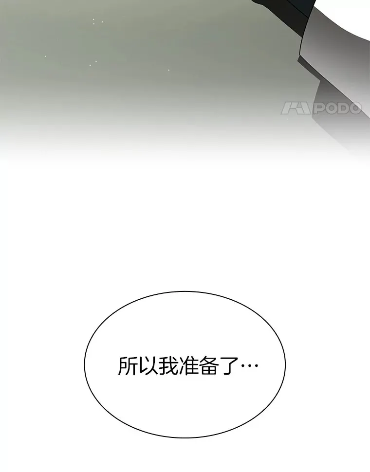 83.大获全胜13