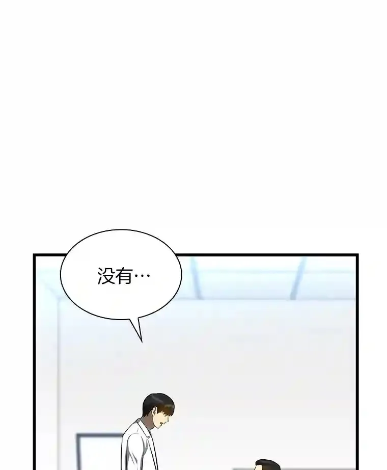 33.尝试76