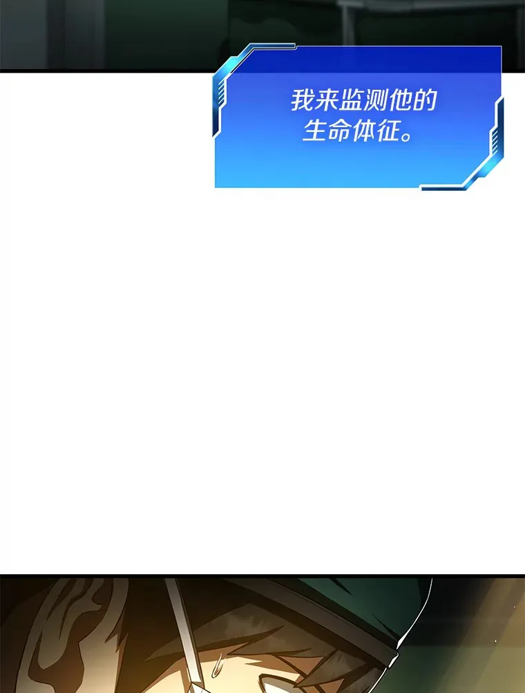 58.临危受命107