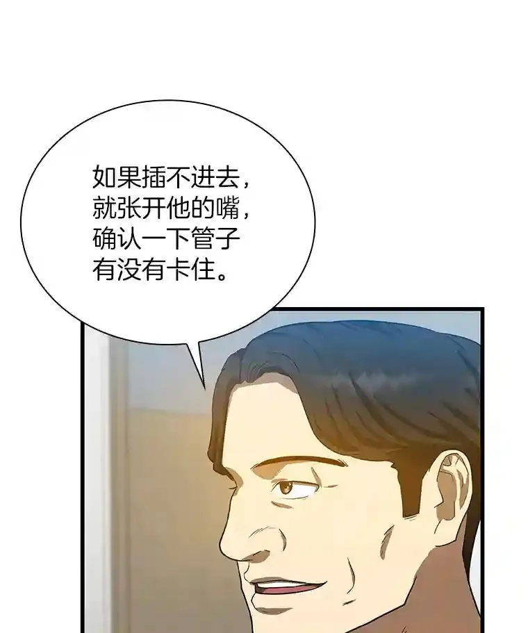 14.实习医生91