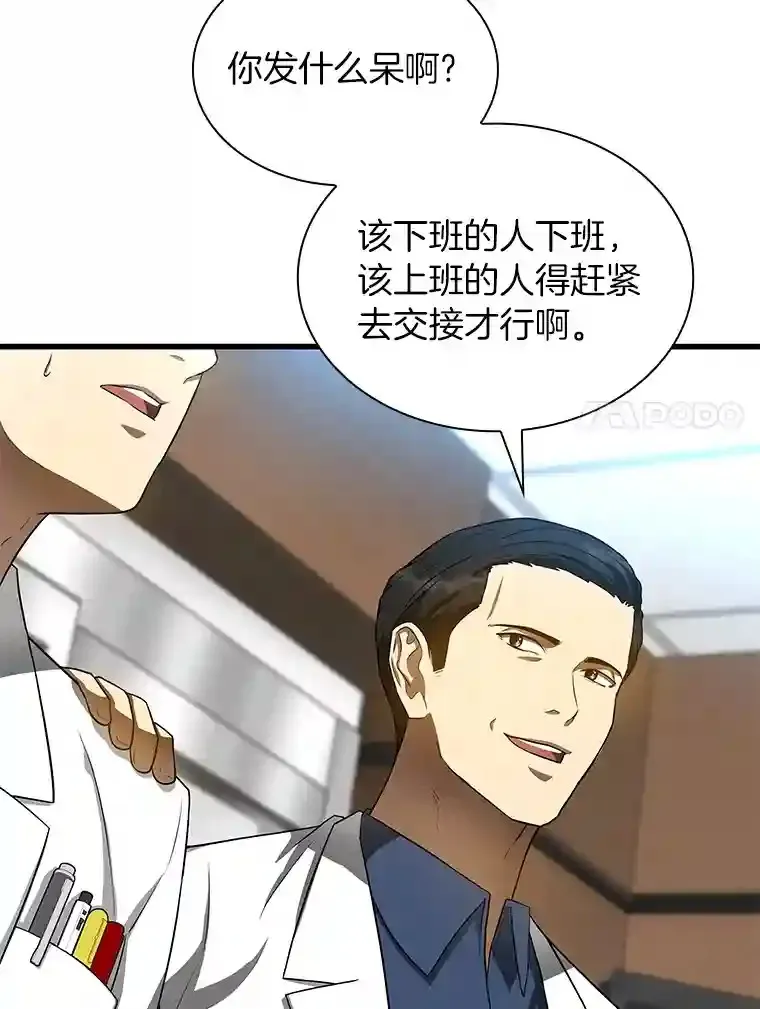 32.迷茫78