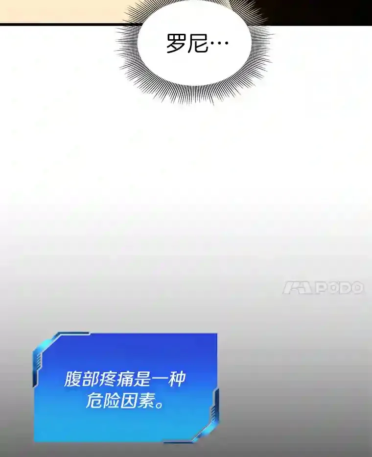48.状况百出38
