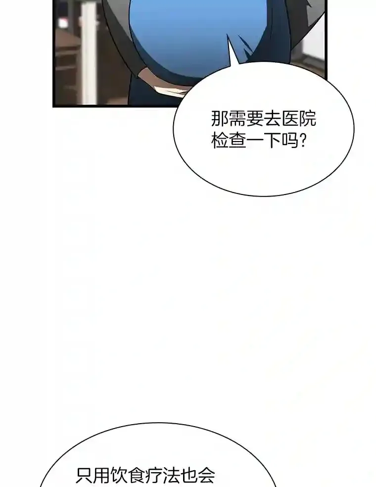 46.星雅一家99