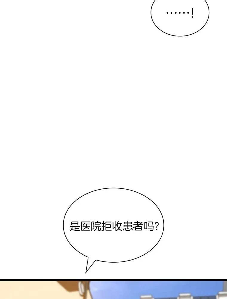 96.改变59