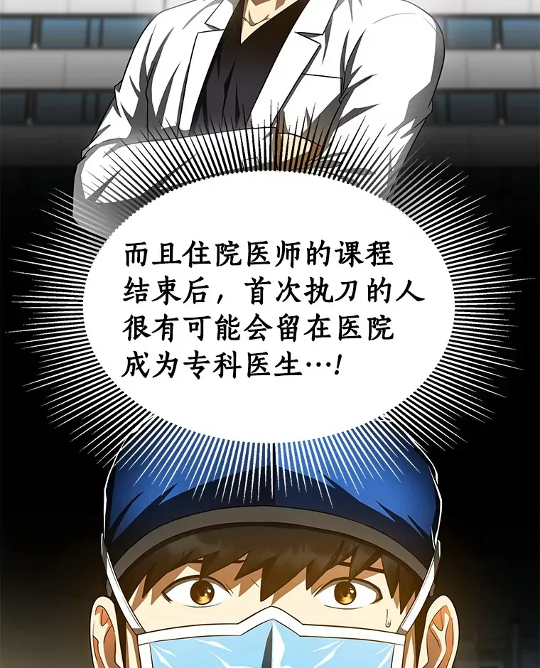 73.完美的辅助53