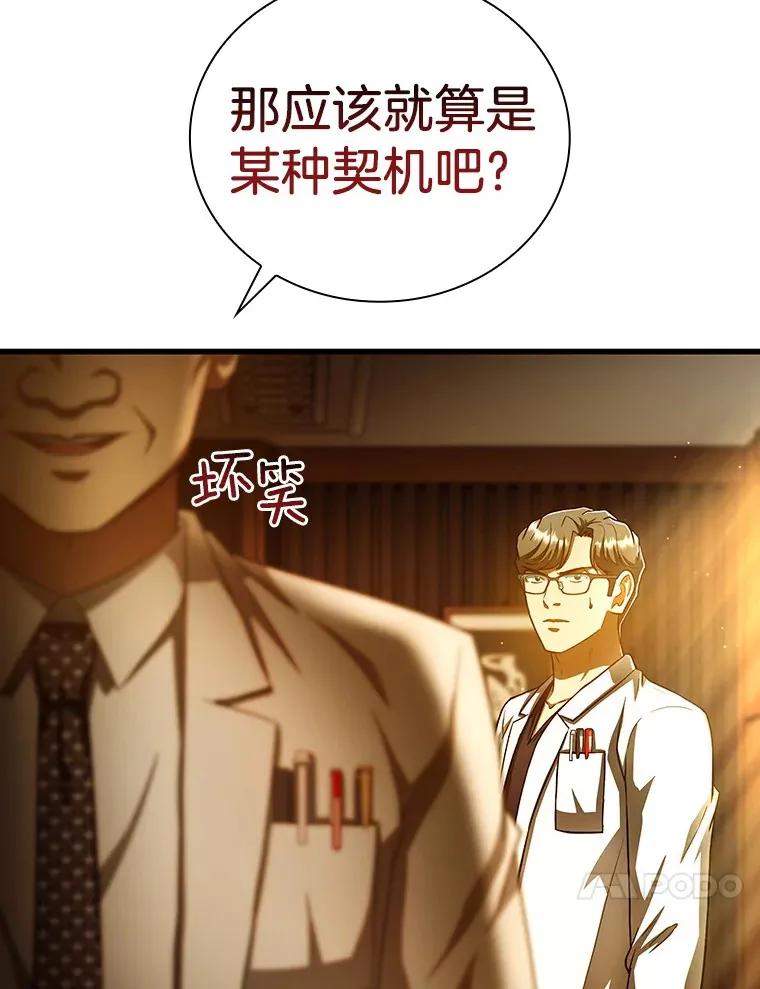 80.风波又起56