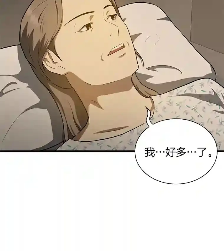 5.妈妈的病64