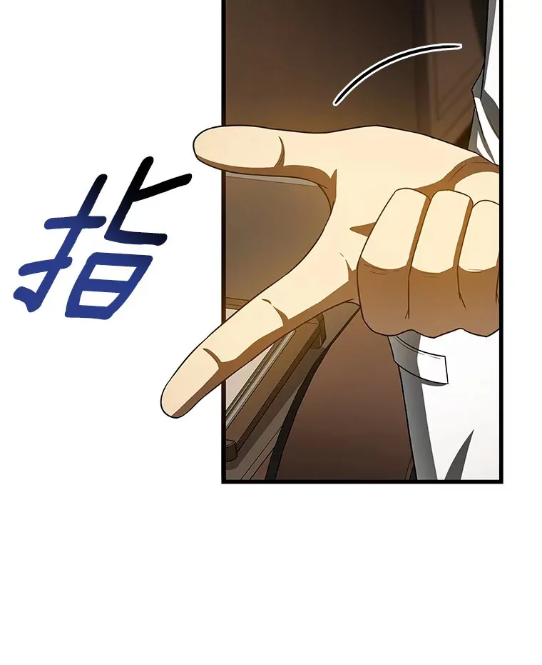 81.副院长的阴谋25
