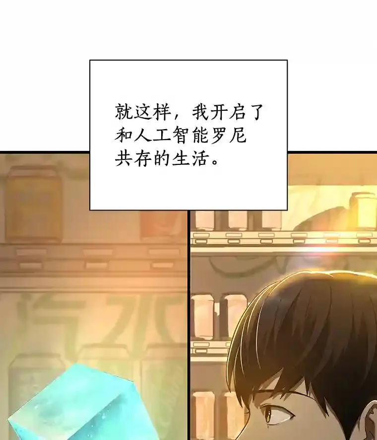 6.了解人类55