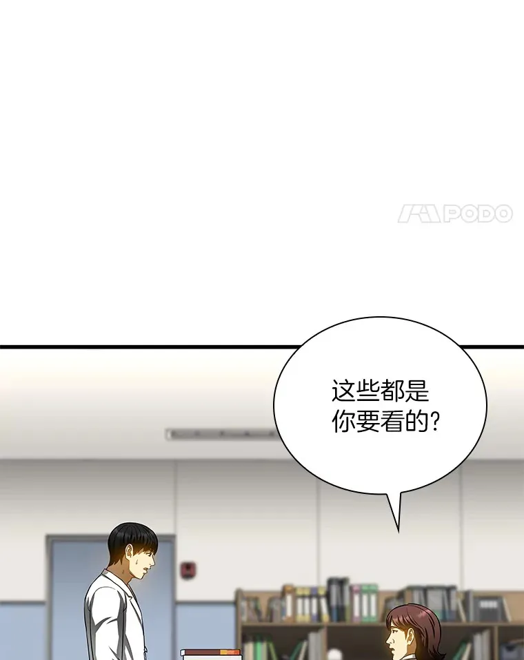 66.新的惩罚103