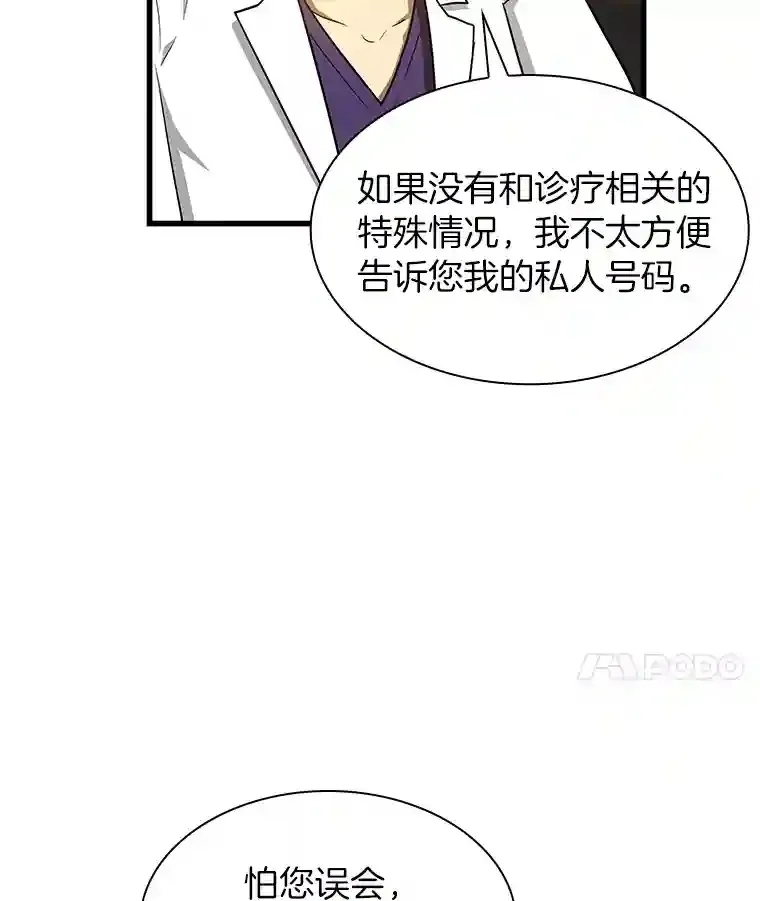 7.国民精灵38