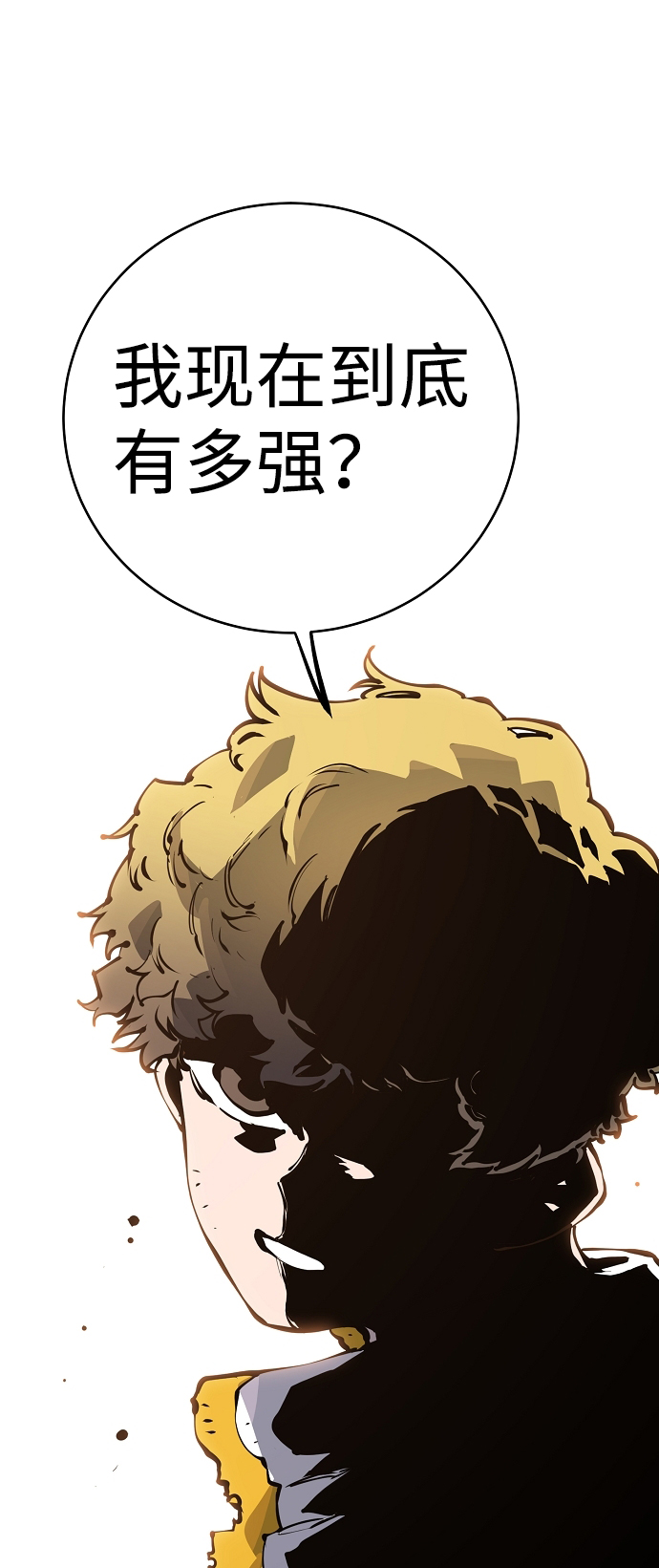 第45话11