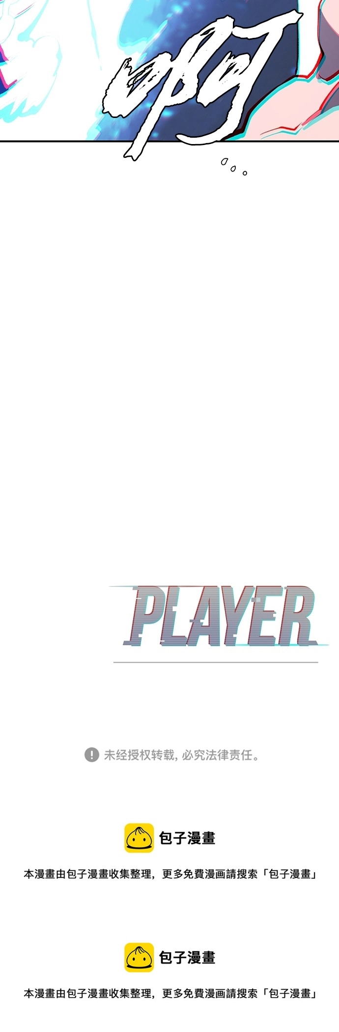 第106话86