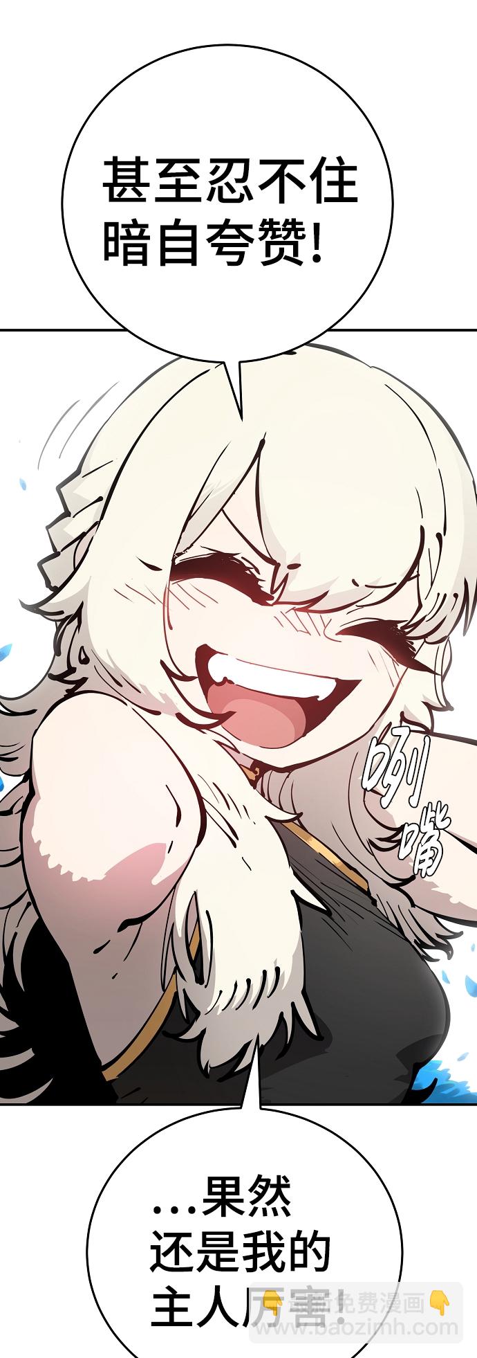 第85话15