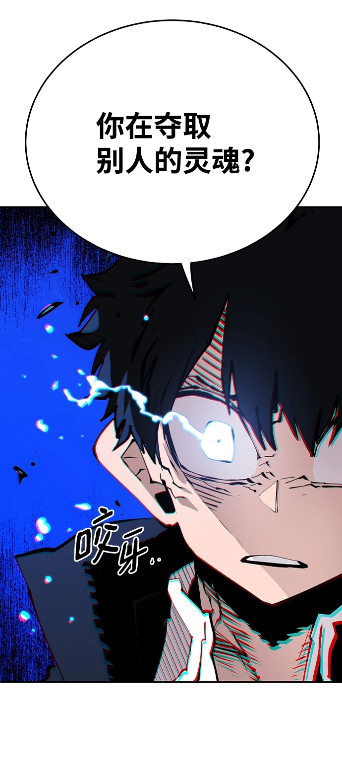 第106话53
