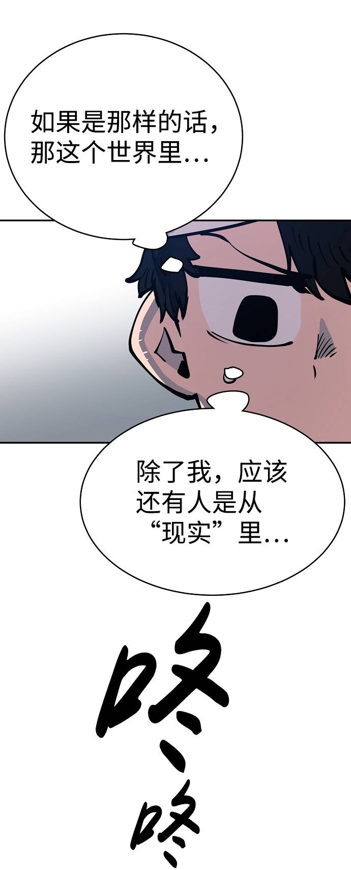 第19话73