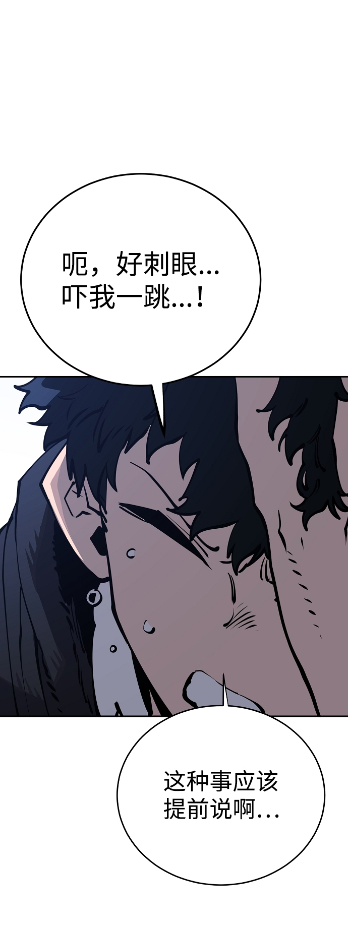第31话41