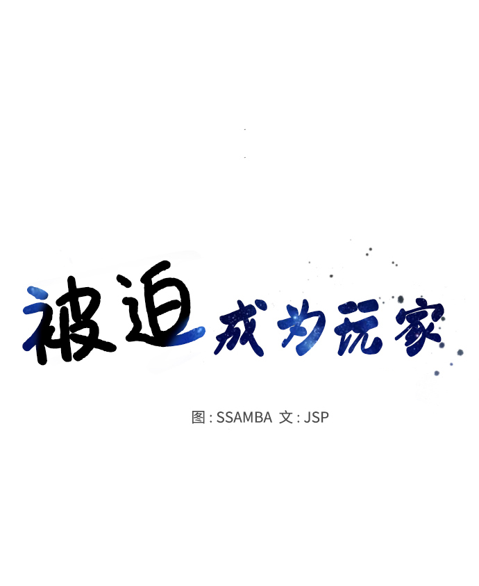 第94话38