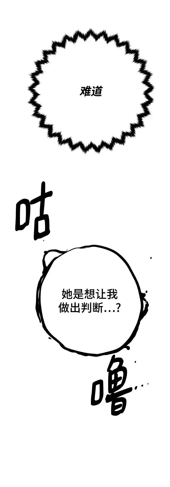 第184话20