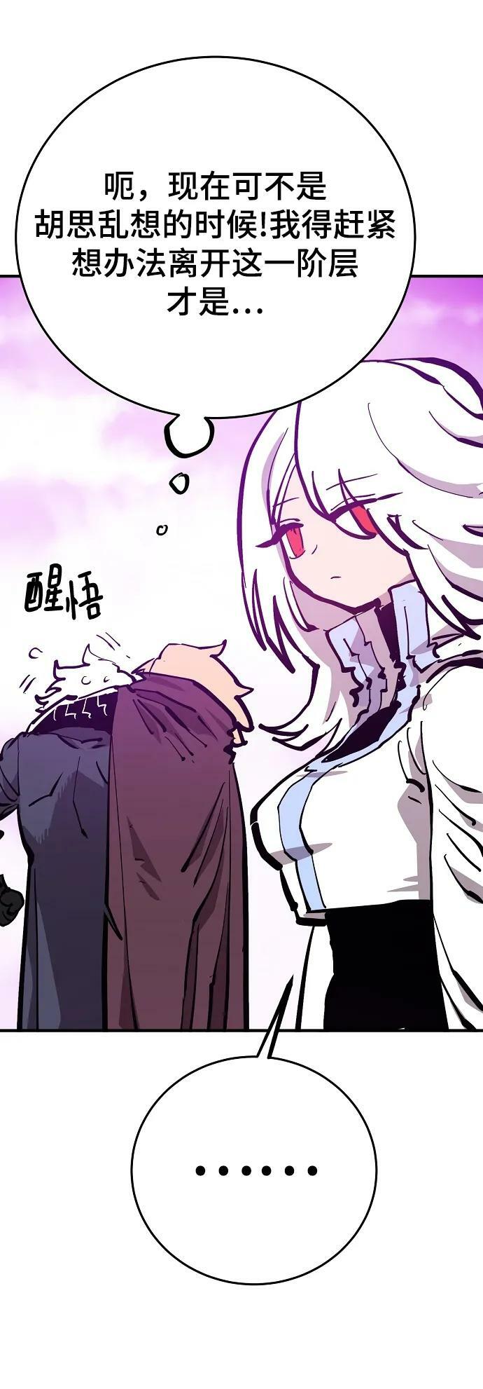 第160话15