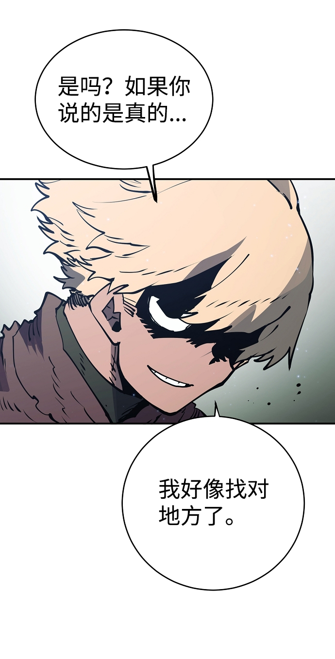 第31话13