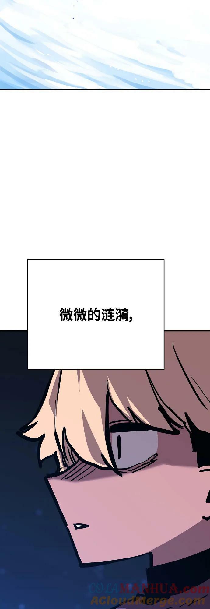第158话3