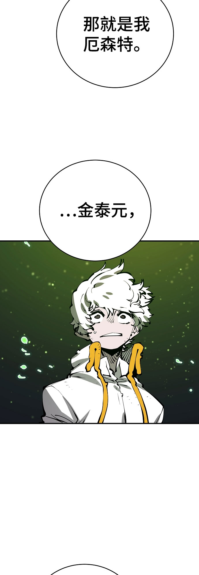 第64话40