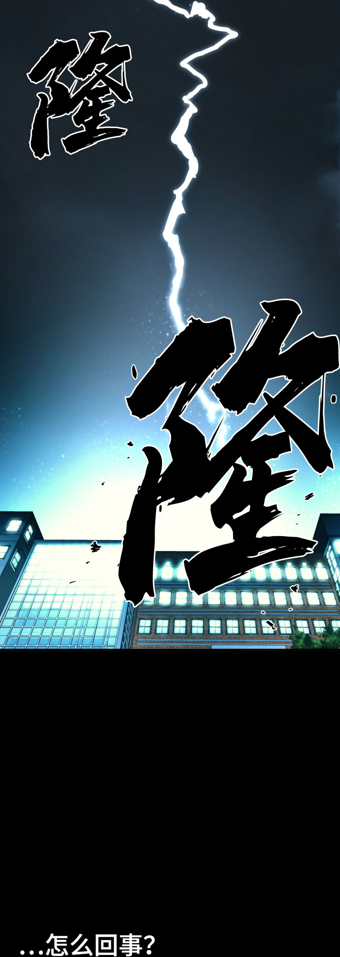 第1话125