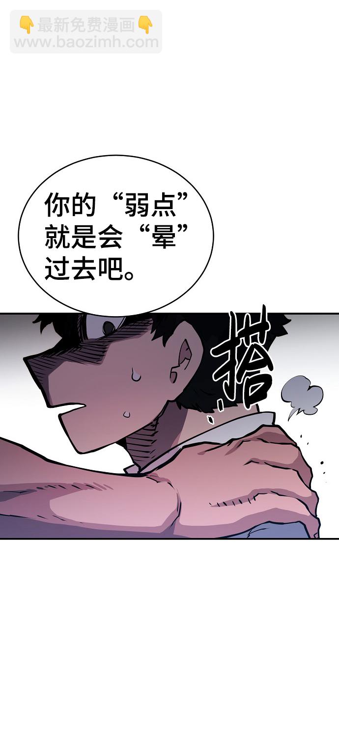 第9话32