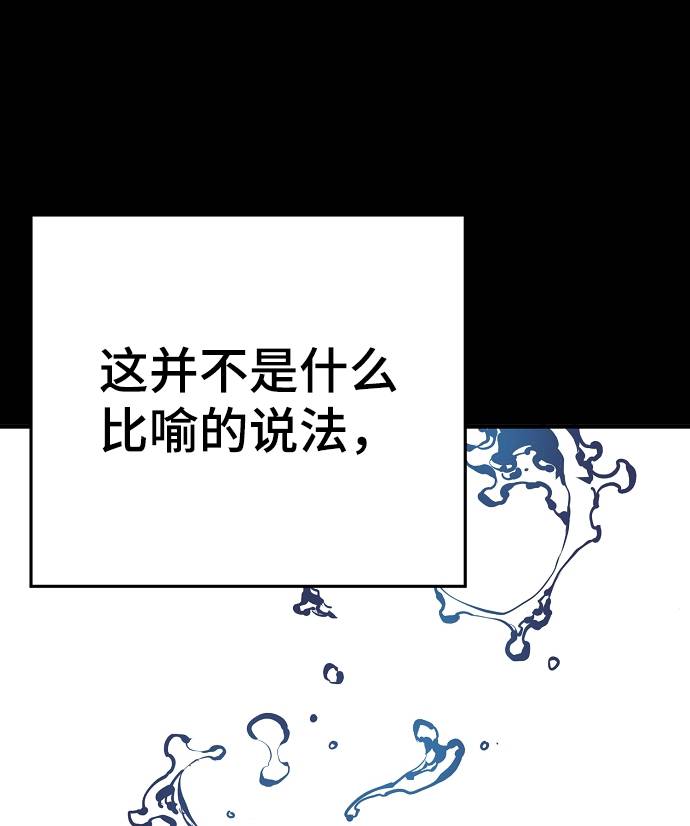 第35话4