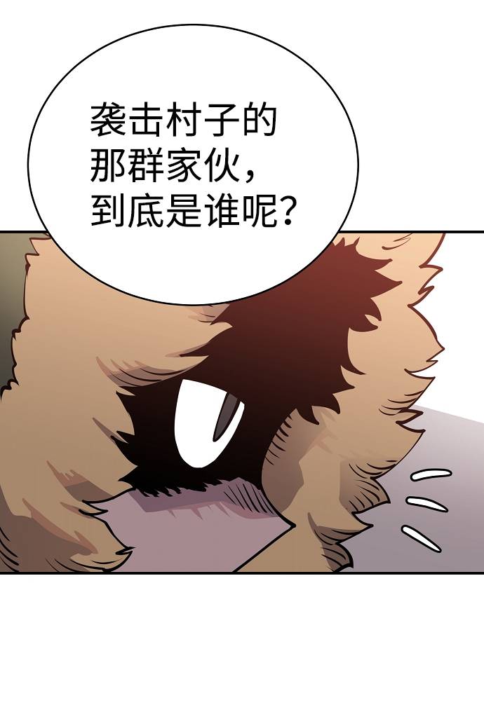 第19话13