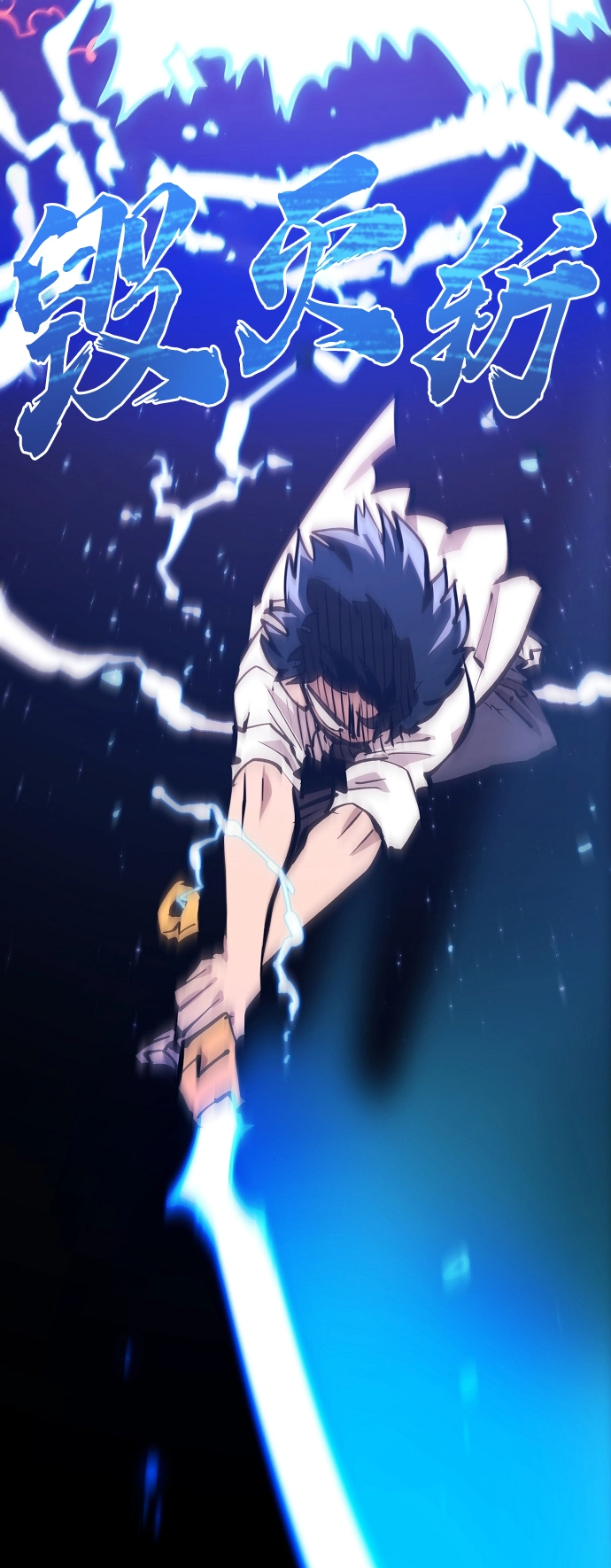 第117话39