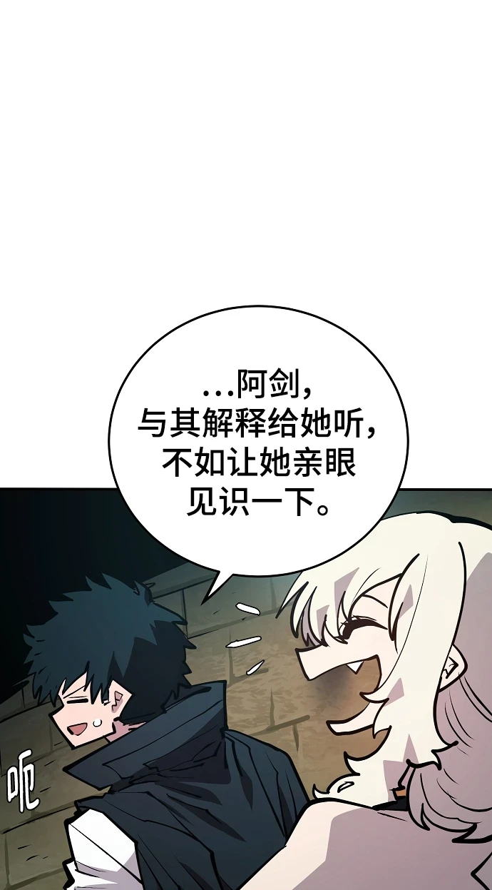 第138话25