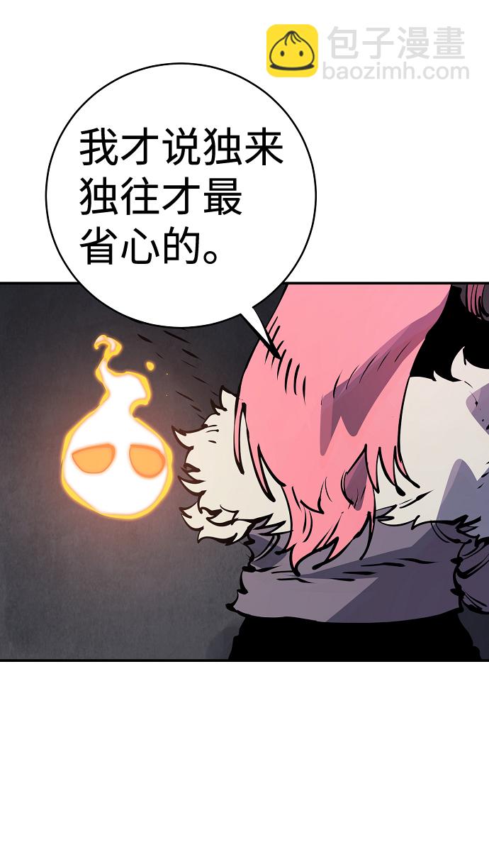 第42话23