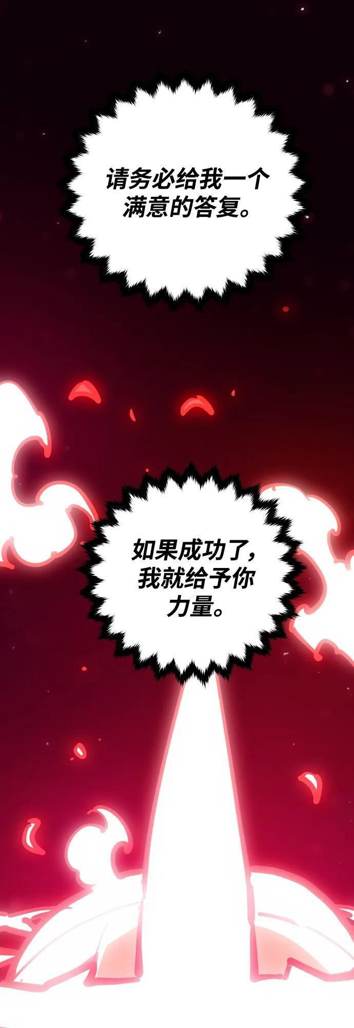 第167话88