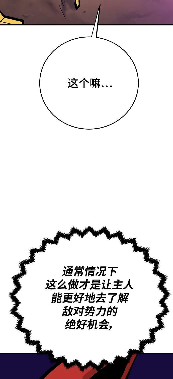 第156话59